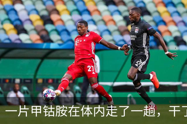 一片甲钴胺在体内走了一趟，干了4件事，吃了多年的人也未必知道