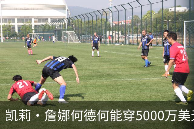 凯莉·詹娜何德何能穿5000万美元维密梦幻内衣？刘雯奚梦瑶老牌天使回归