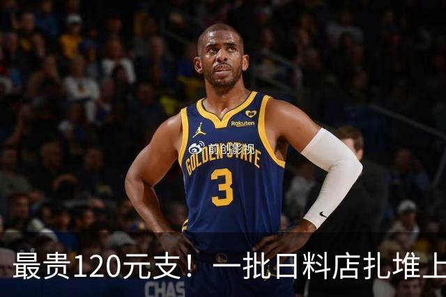 最贵120元/支！一批日料店扎堆上新“推推乐寿司”，又一个短命爆款？