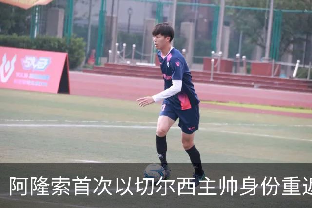 阿隆索首次以切尔西主帅身份重返安菲尔德，帕尔默停赛