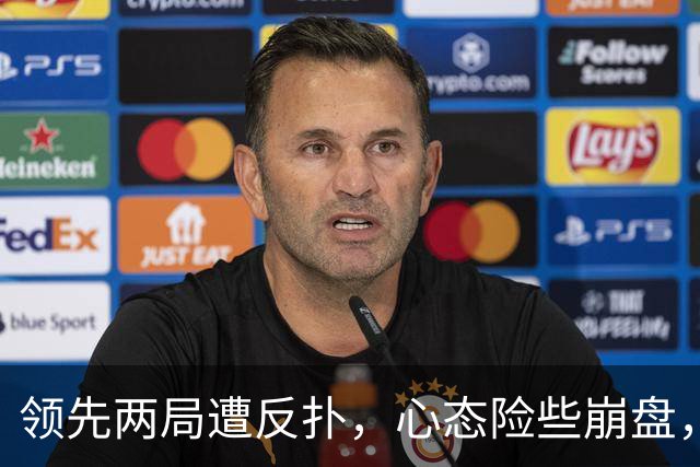 领先两局遭反扑，心态险些崩盘，下轮死磕张本美和这关好过吗？